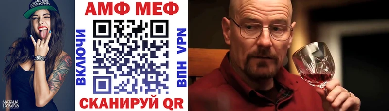 Амфетамин 98% наркошоп Хотьково