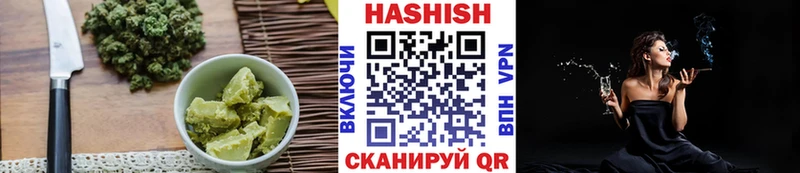 купить закладку  OMG tor  Еда ТГК марихуана  darknet официальный сайт  Хотьково 