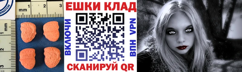 Экстази таблы цены Хотьково