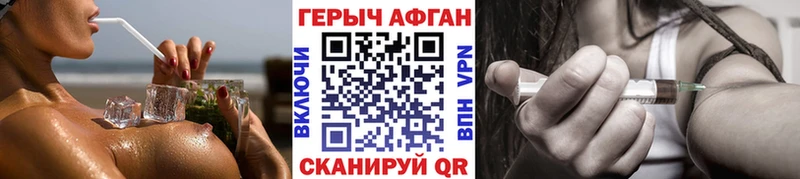 Героин гречка  наркотики  Хотьково 