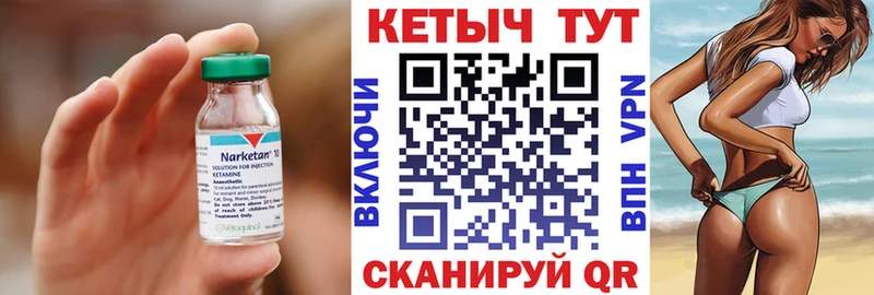 КЕТАМИН VHQ  дарнет шоп  Хотьково 
