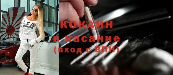 МДМА Армянск