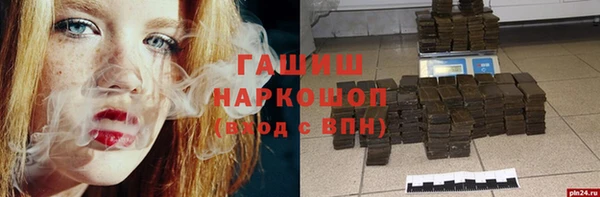 дистиллят марихуана Арсеньев