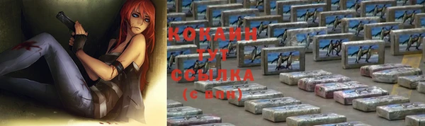 дистиллят марихуана Арсеньев