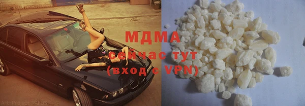 дистиллят марихуана Арсеньев
