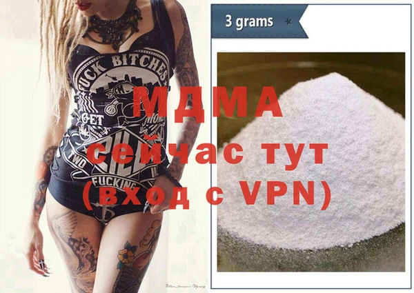 МДМА Армянск