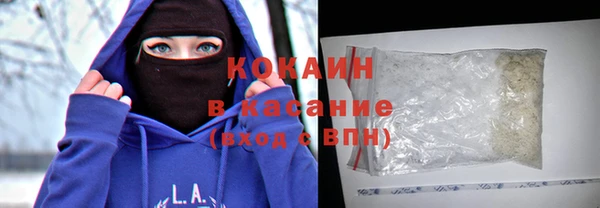 МДМА Армянск