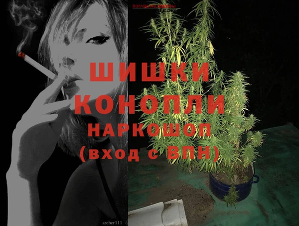 дистиллят марихуана Арсеньев