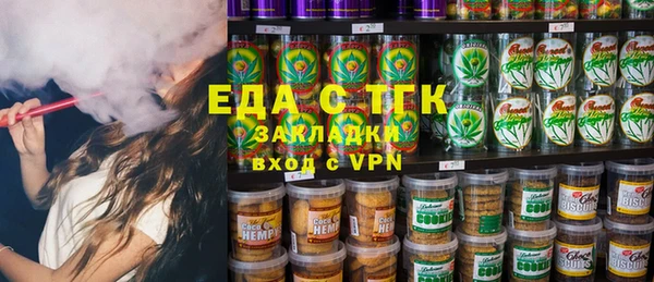 МДМА Армянск