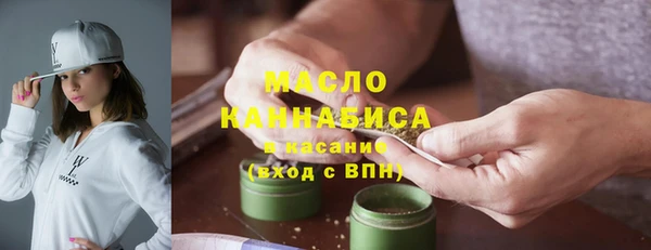 2c-b Аркадак
