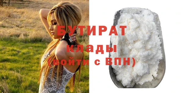 МДМА Армянск