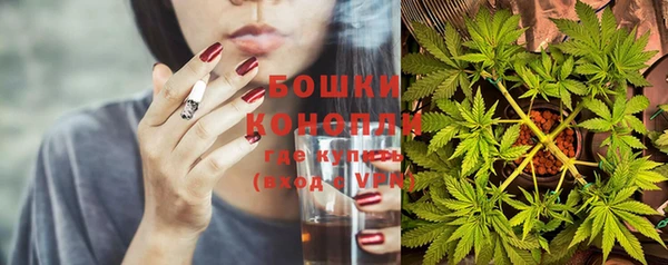 МДМА Армянск