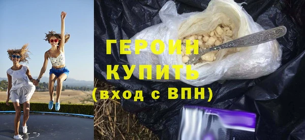 ГАЛЛЮЦИНОГЕННЫЕ ГРИБЫ Сафоново