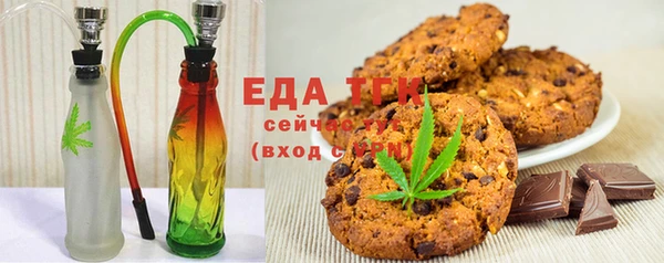 дистиллят марихуана Арсеньев