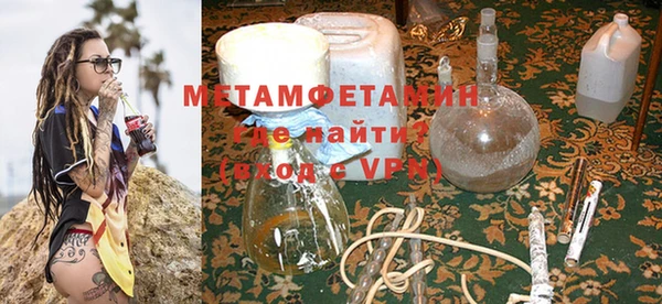 дистиллят марихуана Арсеньев