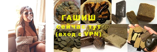дистиллят марихуана Арсеньев