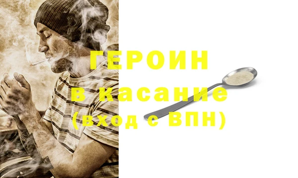 2c-b Аркадак