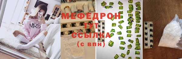 дистиллят марихуана Арсеньев
