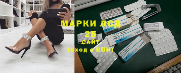 дистиллят марихуана Арсеньев