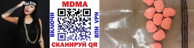 дарк нет формула  как найти наркотики  Хотьково  МДМА VHQ 