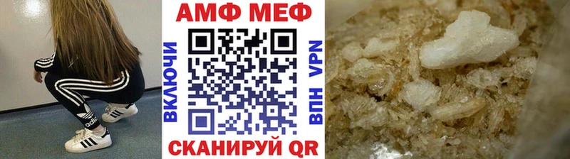где продают наркотики  shop наркотические препараты  omg tor  Первитин Декстрометамфетамин 99.9%  Хотьково 