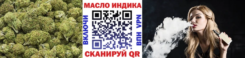 ТГК Wax  mega ссылки  Хотьково  где продают наркотики 