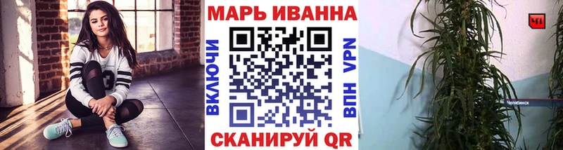 как найти закладки  Хотьково  Канабис марихуана 